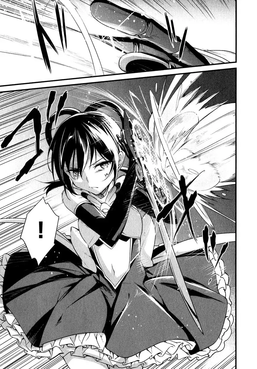Mahou Shoujo Suzune Magica Chapter 12 33